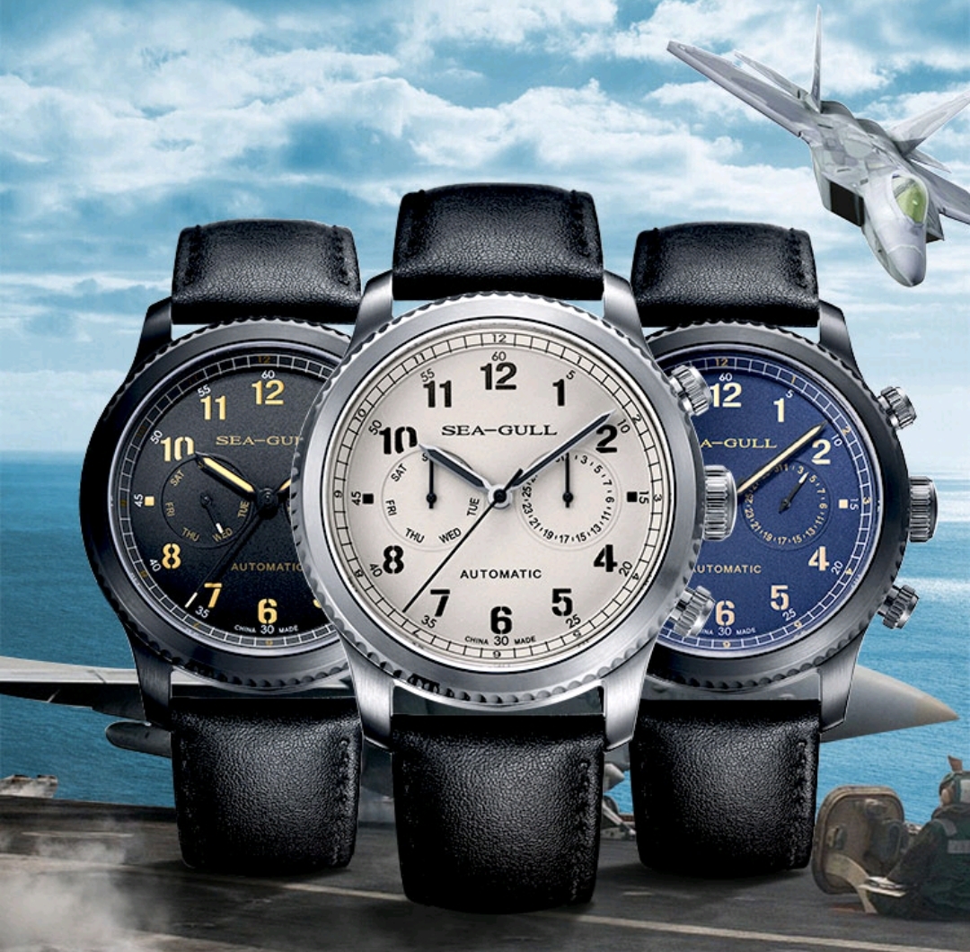 618预售:sea-gull 海鸥 飞行员系列 6080 男士机械表
