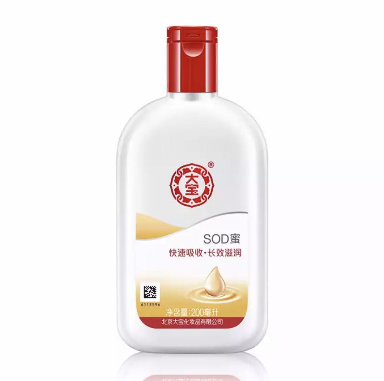 京喜app大宝sod蜜200ml