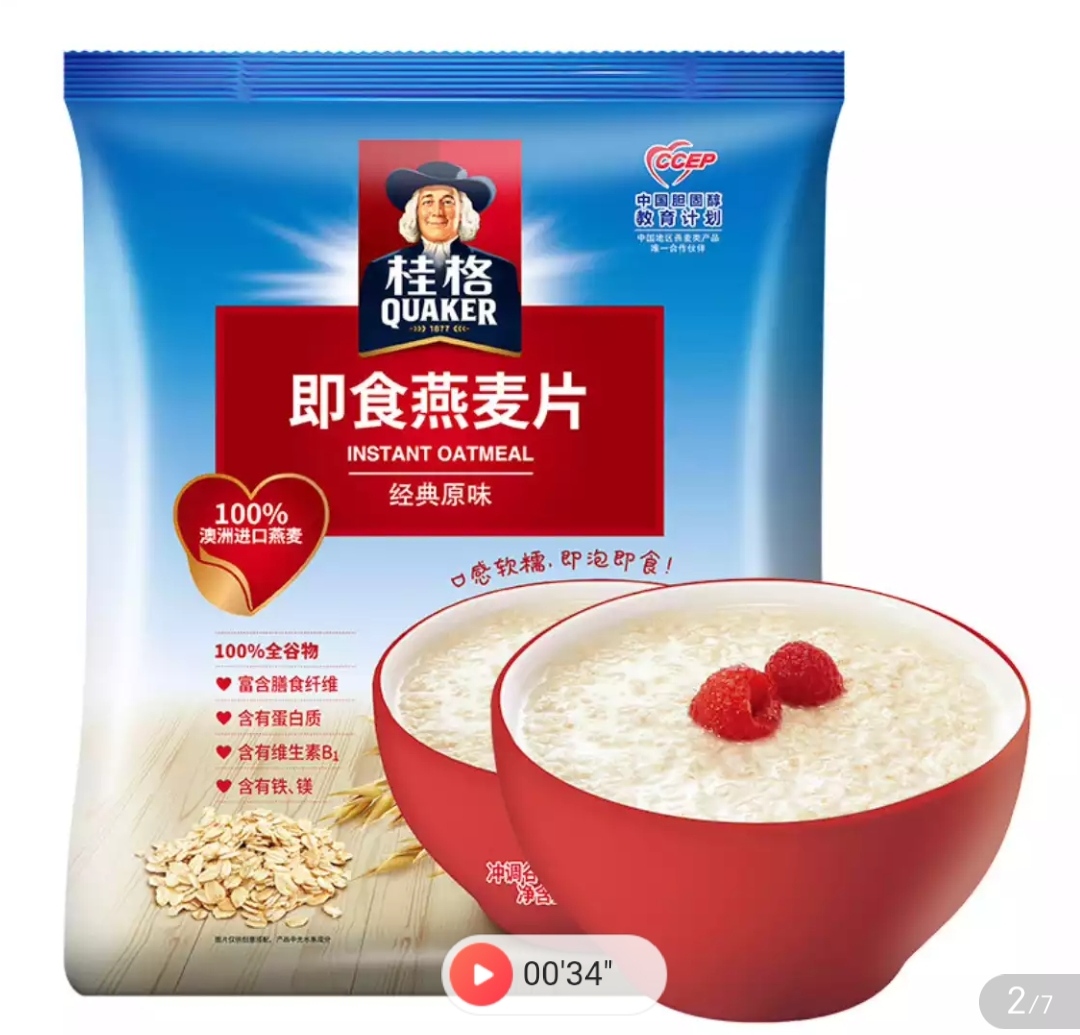 桂格quaker早餐谷物即食燕麦片1478g2