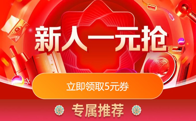 9         去购买          苏宁易购