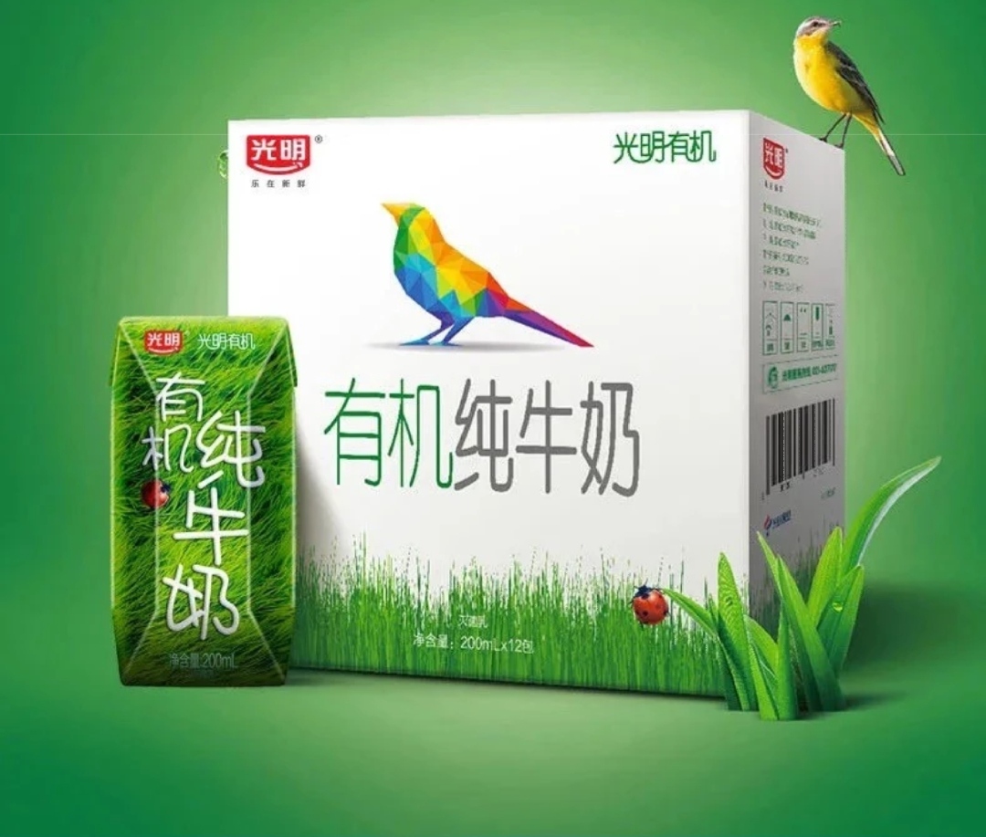光明 有机纯牛奶200ml*12盒钻石装/礼盒装中华老字号(新老包装随机