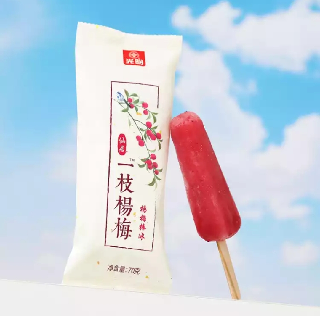 京东plus会员光明仙居一支杨梅棒冰雪糕70g支20支