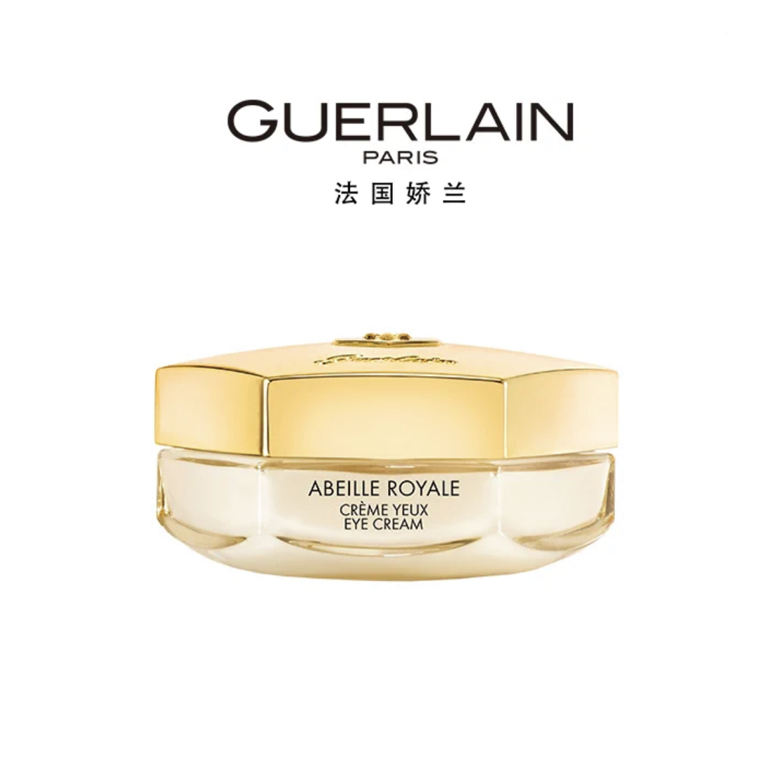 聚划算百亿补贴:娇兰 帝皇蜂 姿抗皱赋源 眼霜 惠选套装