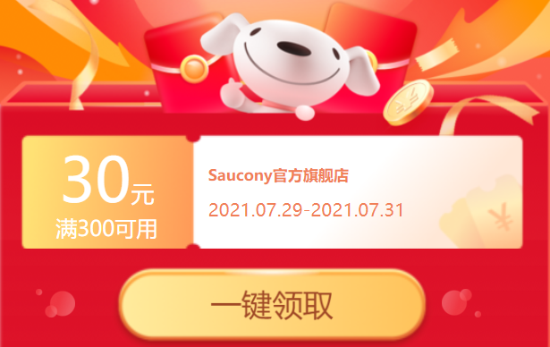 京东目前售价399元,满1件享8.5折,页面领取30元优惠券,价格低至3.9.