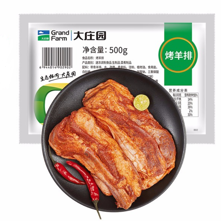 闭眼买大庄园烤羊排500g5件t精选