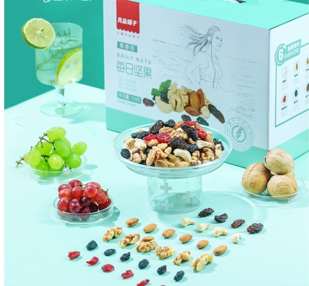 良品铺子 每日坚果干果礼盒青春版 750g