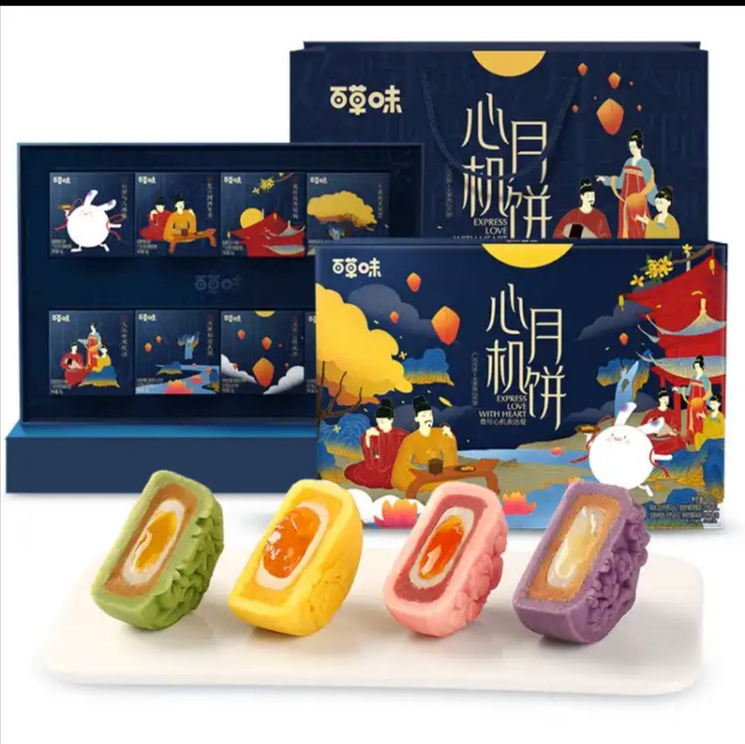 百草味 心机月饼礼盒 400g/8只