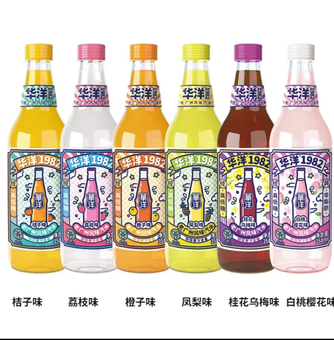 果味碳酸饮料装整箱,老广州网红低糖饮品 ,358ml 玻璃瓶装 混合口味*6