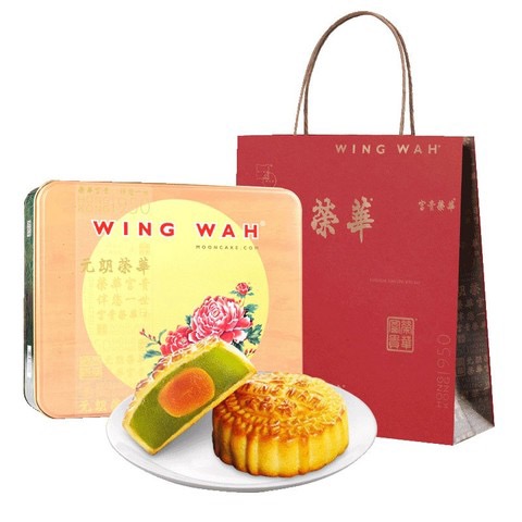 閉眼買:wing wah 元朗榮華 榮華蛋黃金翡翠月餅禮盒 600g*2件 t精選