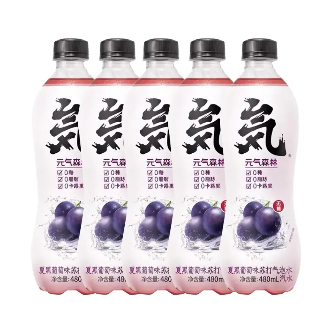 京喜app:元气森林 苏打气泡水 夏黑葡萄 480ml*5瓶