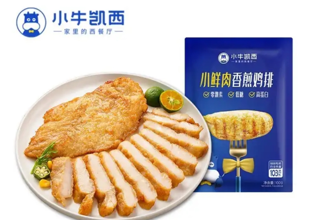 小牛凯西 香煎鸡排100g*13片 代餐即食