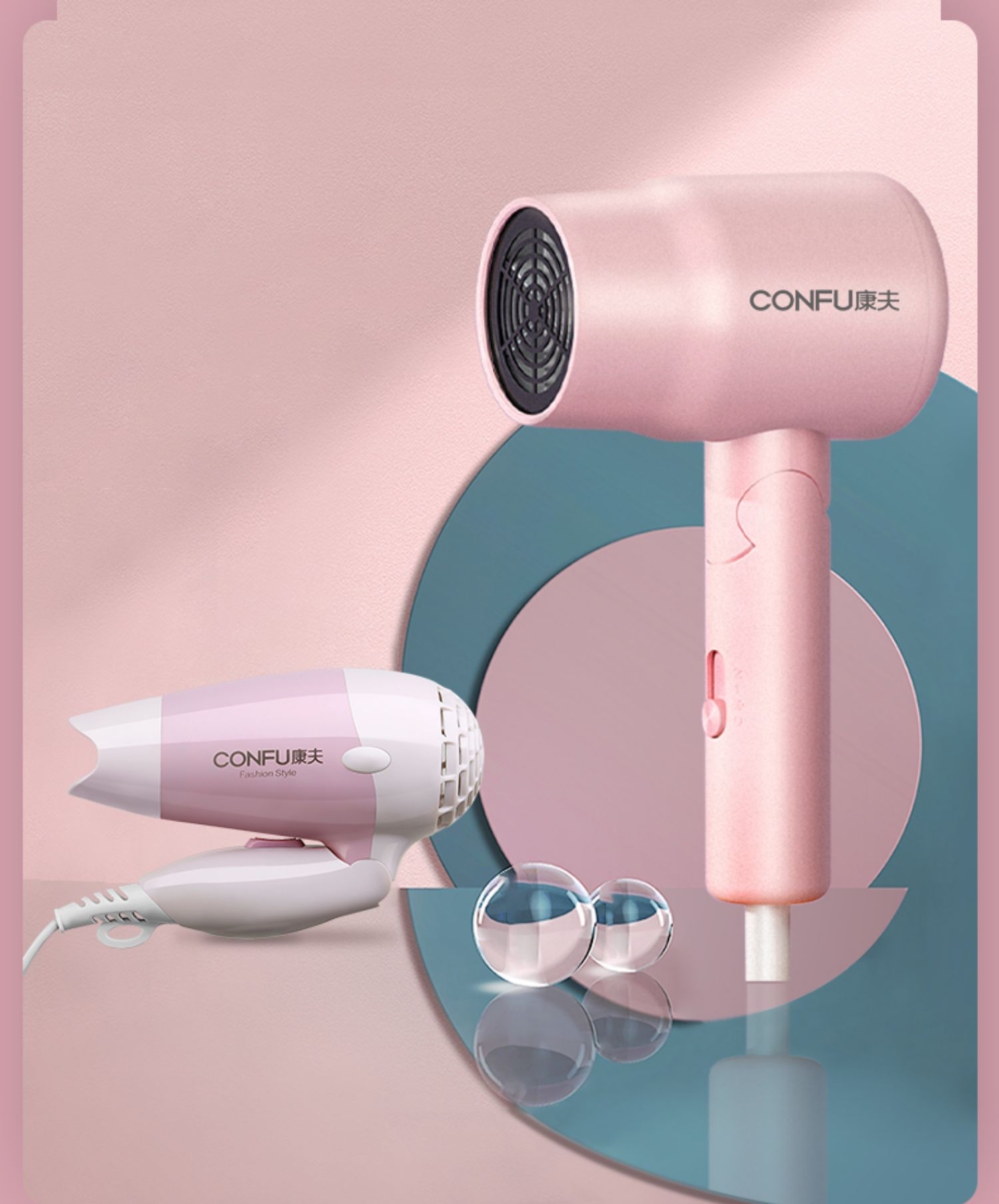 聚划算百亿补贴康夫电吹风机kf3040500w