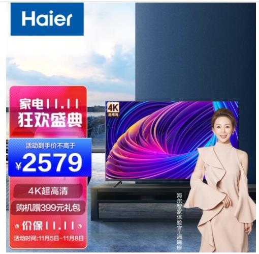 海尔 65v31 液晶电视 65英寸 4k  商品介绍    海尔v31系列液晶电视