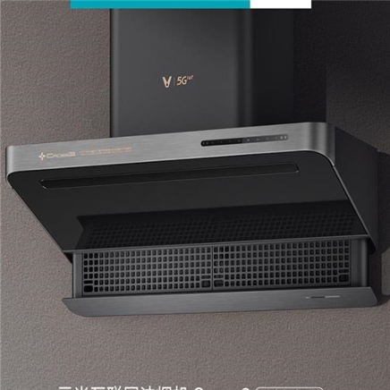 双11预告,11日0点,88vip:viomi 云米 cross3 抽油烟机