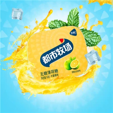 都市牧场多口味无糖薄荷糖6瓶3袋