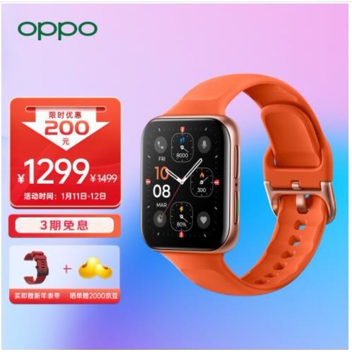 oppowatch2智能手表42mmesim版橘金