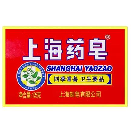 shanghaiyaozao上海药皂洗澡洗脸香皂90g5块3件
