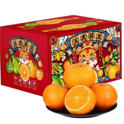 瓜之州广西武鸣沃柑单果6065mm精选5斤礼盒装