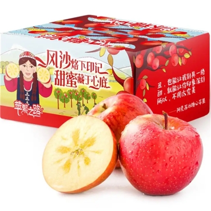 京东plus会员百运通冰糖心苹果彩箱10斤装一级果单果8085mm