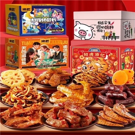 绝艺零食大礼包3箱共75包装