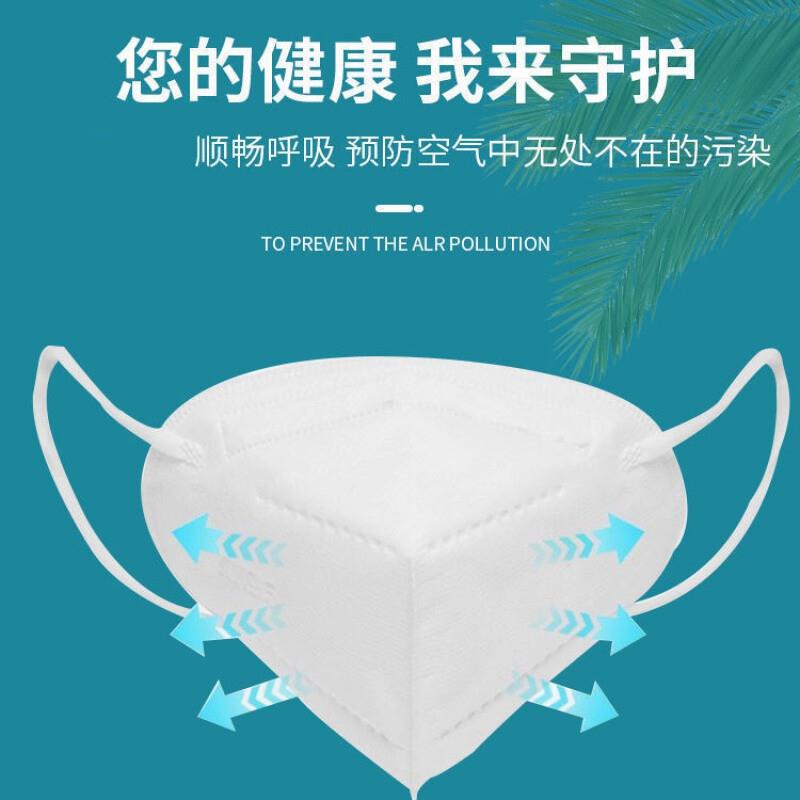 50只kn95成人口罩高效过滤