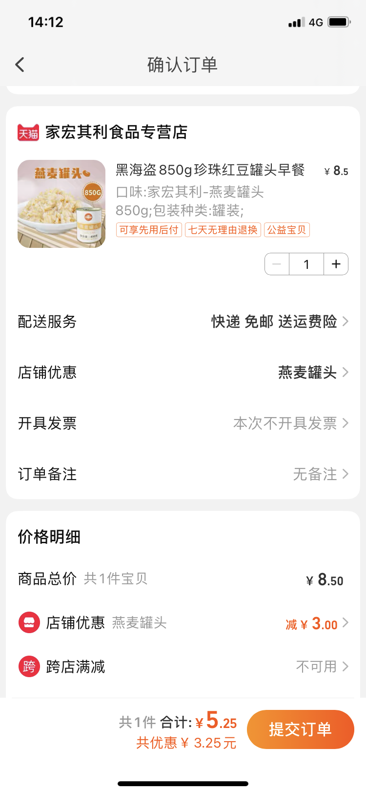 慢慢买比价网_慢慢买比价网可靠吗 渐渐买比价网_渐渐买比价网可靠吗（渐价是什么意思） 磁力资讯