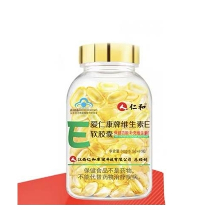 聚划算百亿补贴仁和天然维生素e软胶囊ve60粒