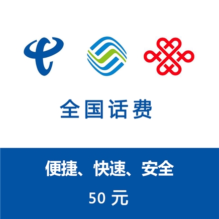 手机话费充值趋势：在线支付与传统模式的对比