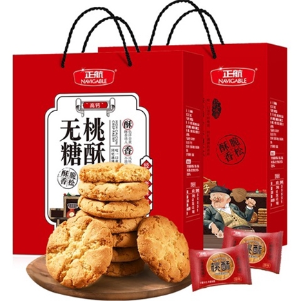 88vip正航无糖桃酥1公斤装2件