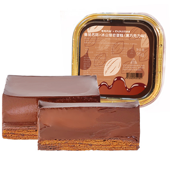 芝洛洛 冰山熔岩巧克力 95g*5盒