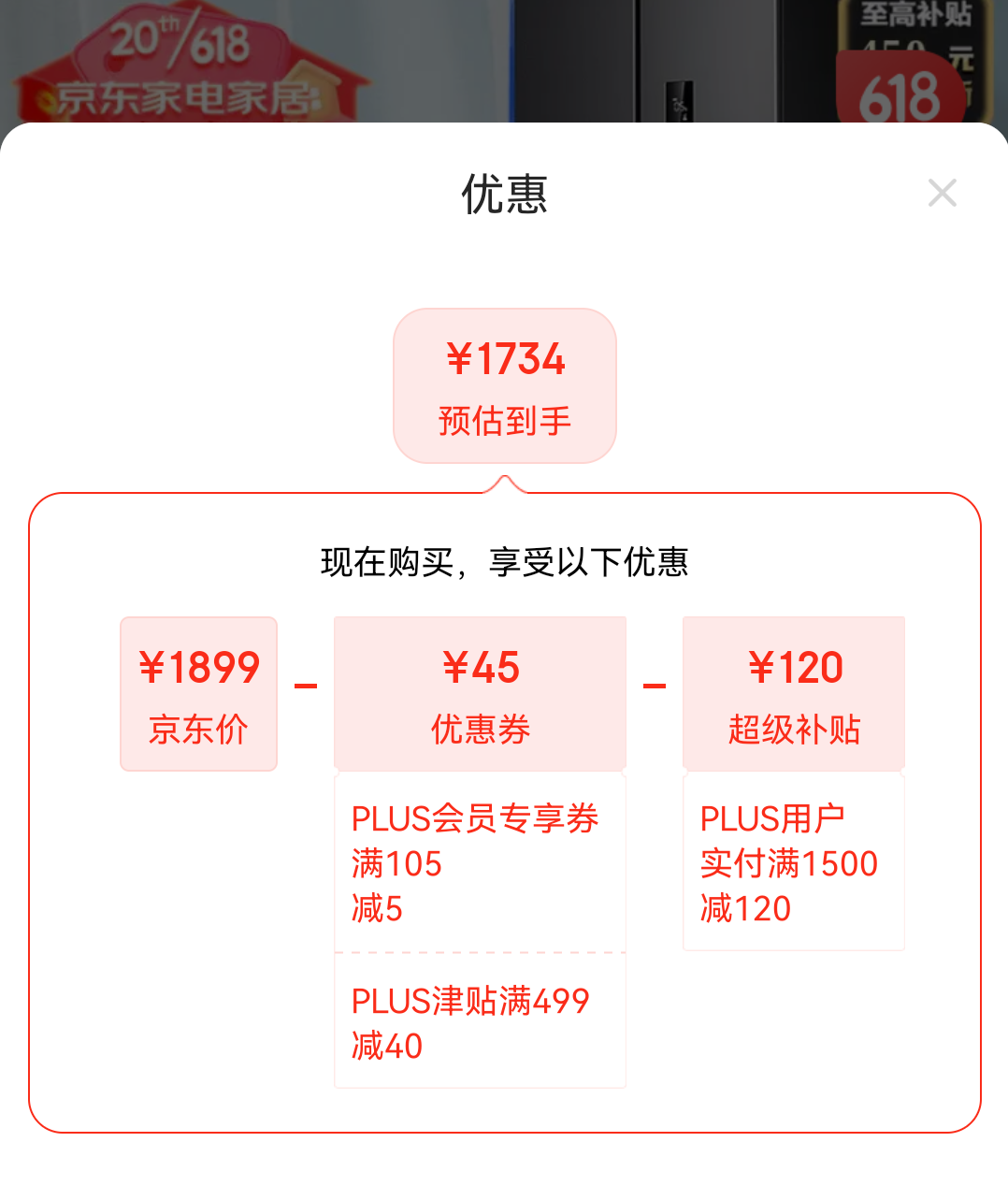 京东plus:wahin 华凌 bcd-326wfph 风冷多门变频冰箱 326l 1698元包邮