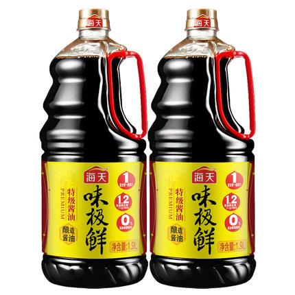 23日10点,前三分钟: 海天 味极鲜酱油 1.9l *2瓶 *2件