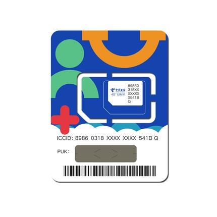 中国电信流量无限上网卡100g全国流量100分钟免首月