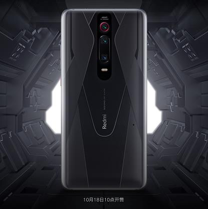 新配色发售18日10点redmik20pro尊享版12gb512gb智能手机酷黑机甲