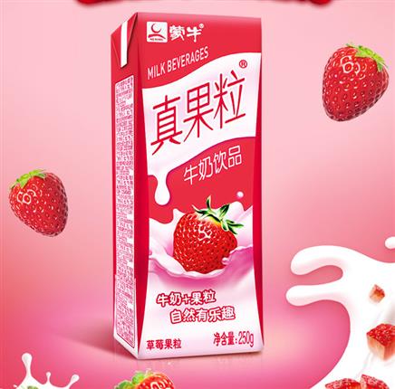 有券的上蒙牛真果粒草莓果粒250g12盒5件