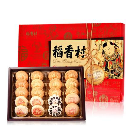 稻香村 糕点礼盒 1000g