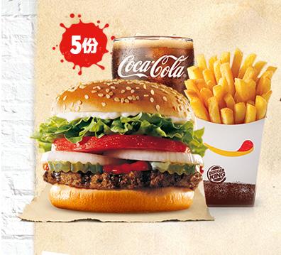 17号0点:汉堡王 5份小皇堡餐 汉堡套餐90.25元(低至18.05元/份)