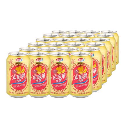宏宝莱老汽水果汁碳酸饮料330ml24听