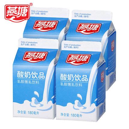 燕塘 酸奶饮品180ml(12盒)*2件 64.85元/2件(单件32.43元)