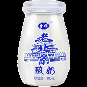 圣祥老北京瓷罐酸奶1瓶