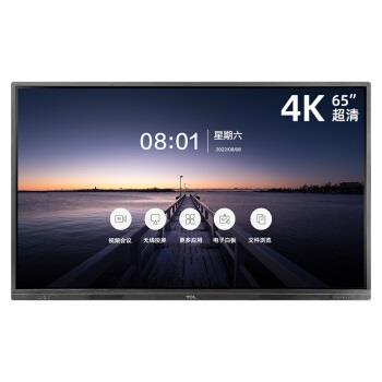 电子白板触摸大屏投影仪4k高清一体机电视55寸移动支架传屏器智能笔