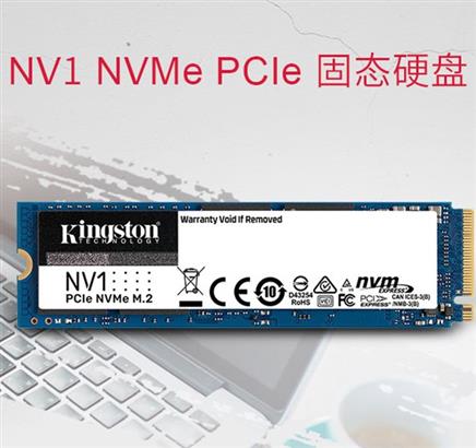 金士顿a2000500g固态硬盘m2固态盘笔记本台式机ssdnvme协议
