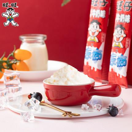 旺旺旺仔牛奶味冻痴8支