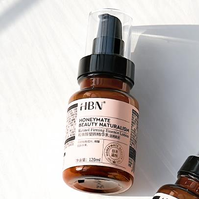 hbn 视黄醇精华乳液