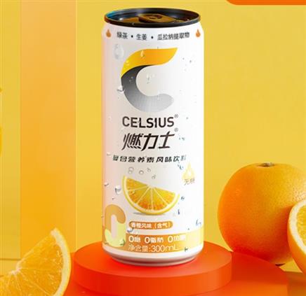 燃力士 celsius小白罐夜宵无负担美味放肆嗨复合营养素饮料