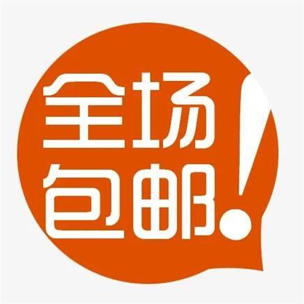 好价汇总:7月27日 京东全品类包邮好物合集