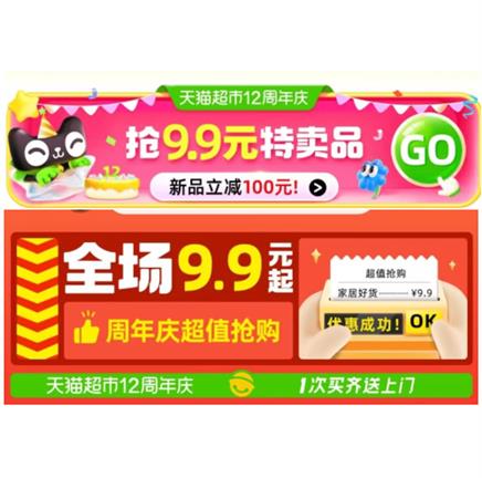 优惠券领取攻略：让你购物更划算